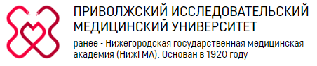 Коллекция медицинских образовательных материалов